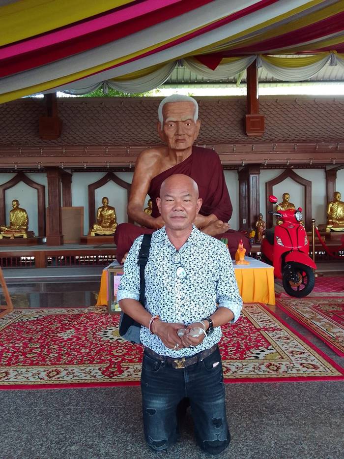 หยอง ลูกหยี