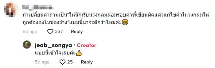 การบ้านเด็ก