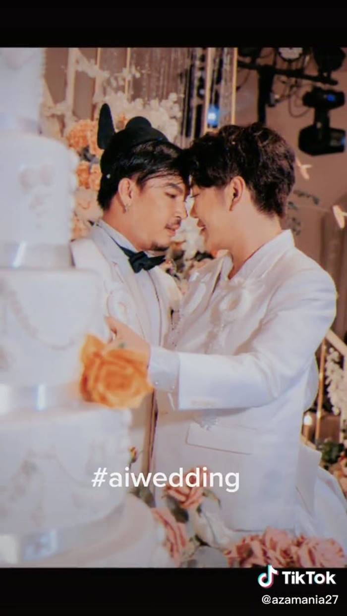 แต่งงาน