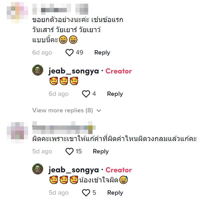 การบ้านเด็ก