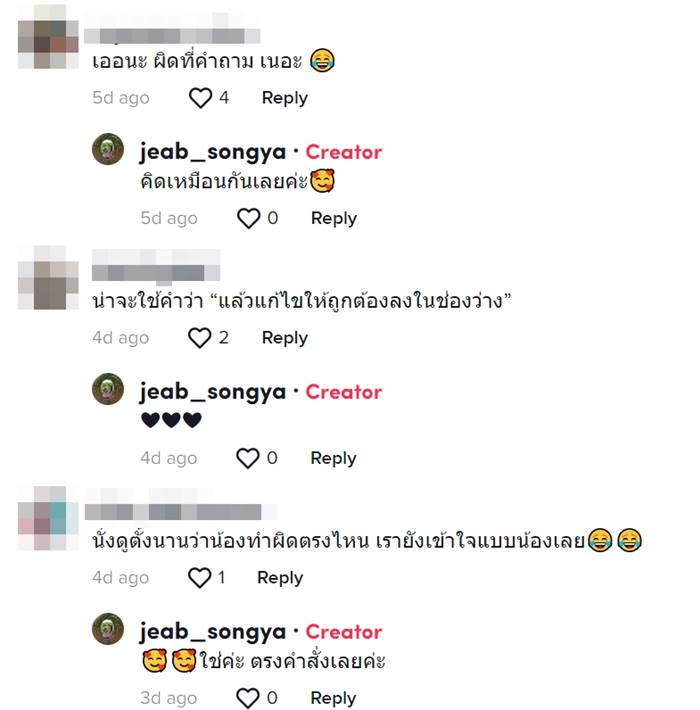 การบ้านเด็ก