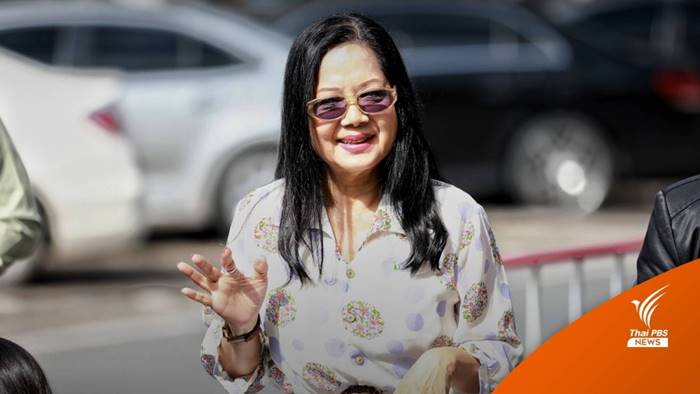  แม่แตงโม