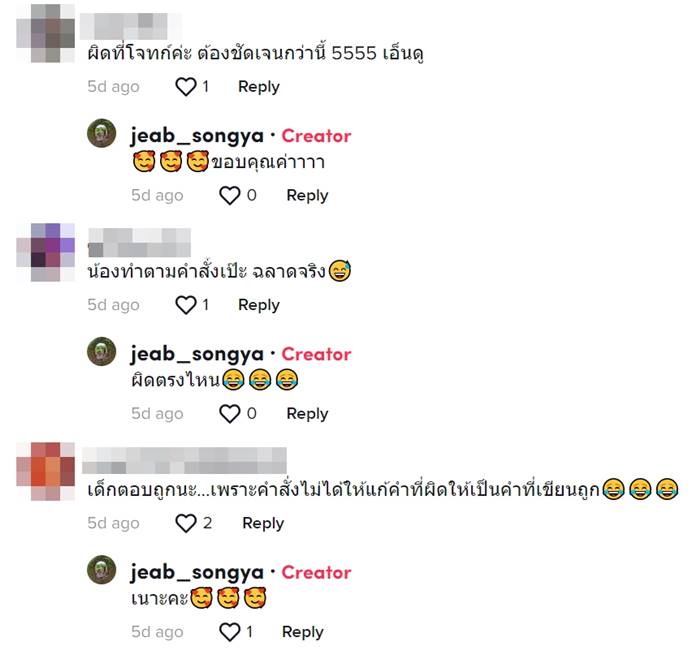 การบ้านเด็ก