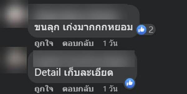 เค้ก