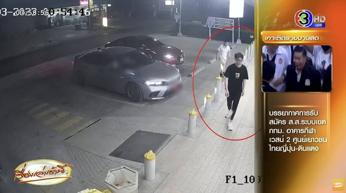 อุ้มนักศึกษาจีนเรียกค่าไถ่