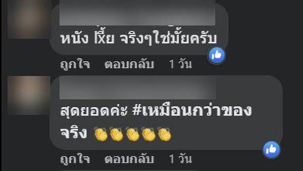 เค้ก