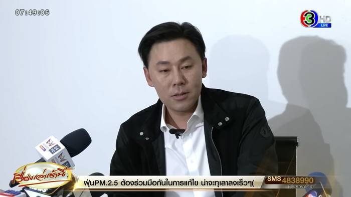 ทนายตั้ม, ชูวิทย์ กมลวิศิษฎ์