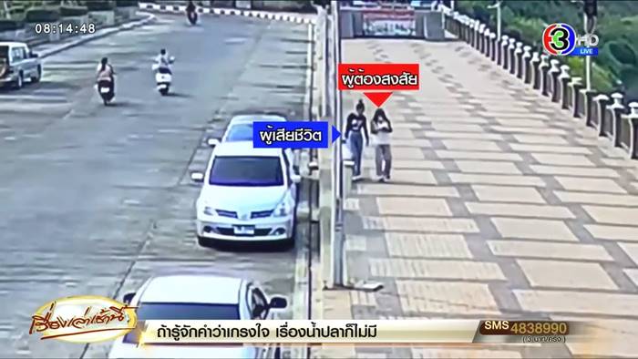 วางยาราชบุรี