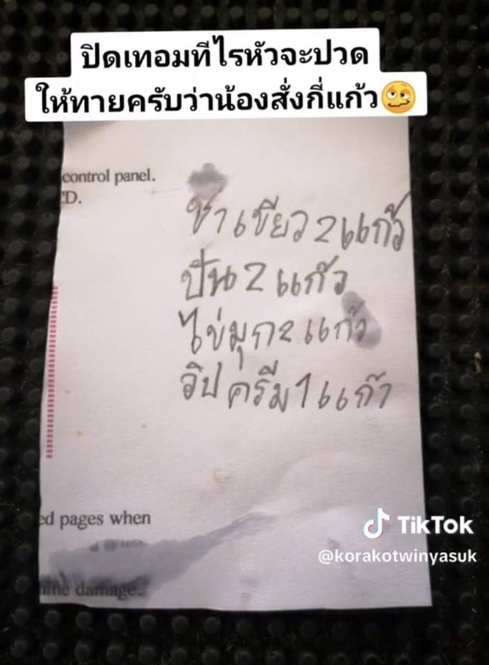 ร้านกาแฟ