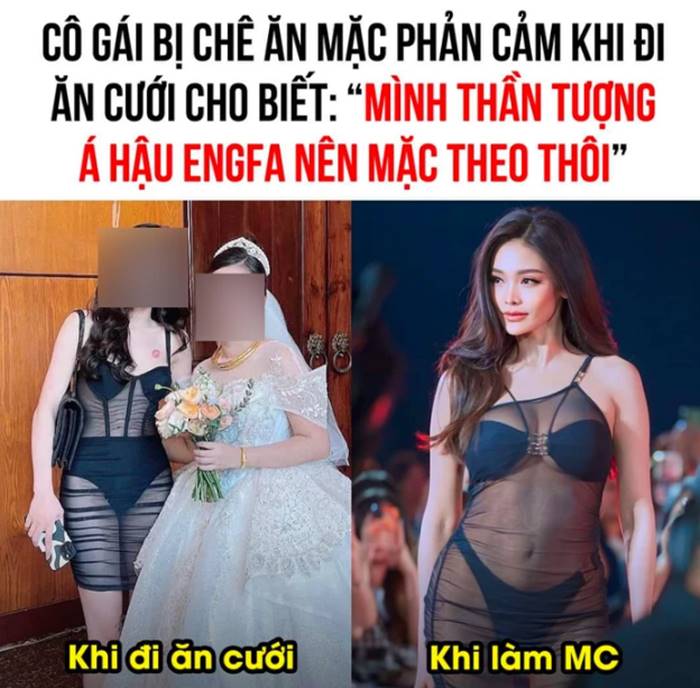 ชุดซีทรู