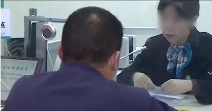  เงินหายจากบัญชี