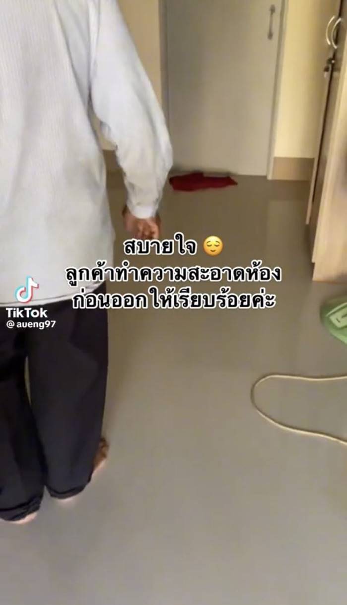 ห้องเช่า, ห้องสกปรก