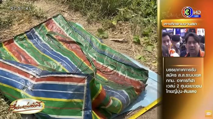 อุ้มนักศึกษาจีนเรียกค่าไถ่