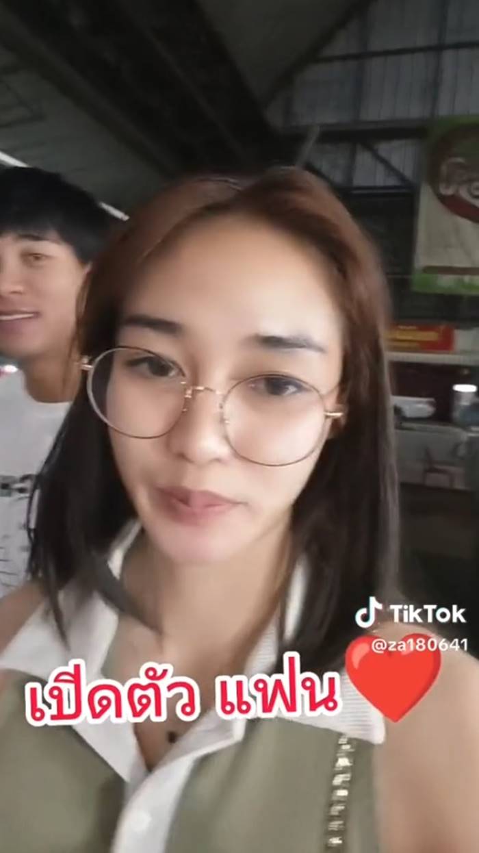 ไวรัล TikTok