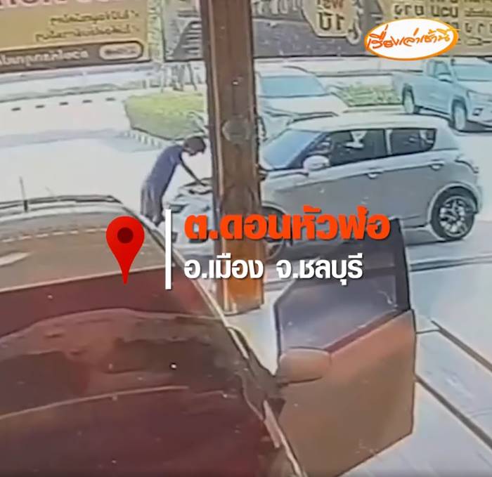 แอร์ไม่เย็น