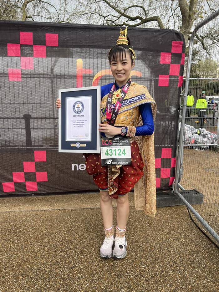 วิ่งมาราธอน