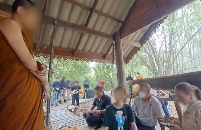 หลอกลงทุน