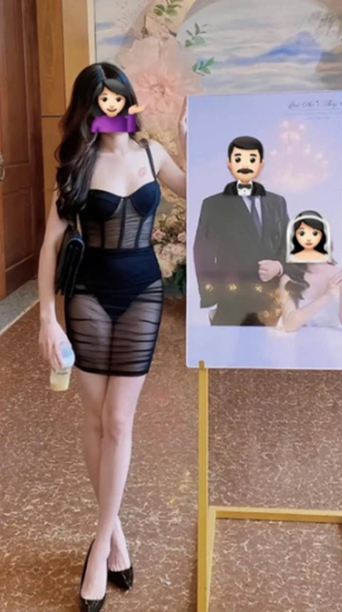 ชุดซีทรู