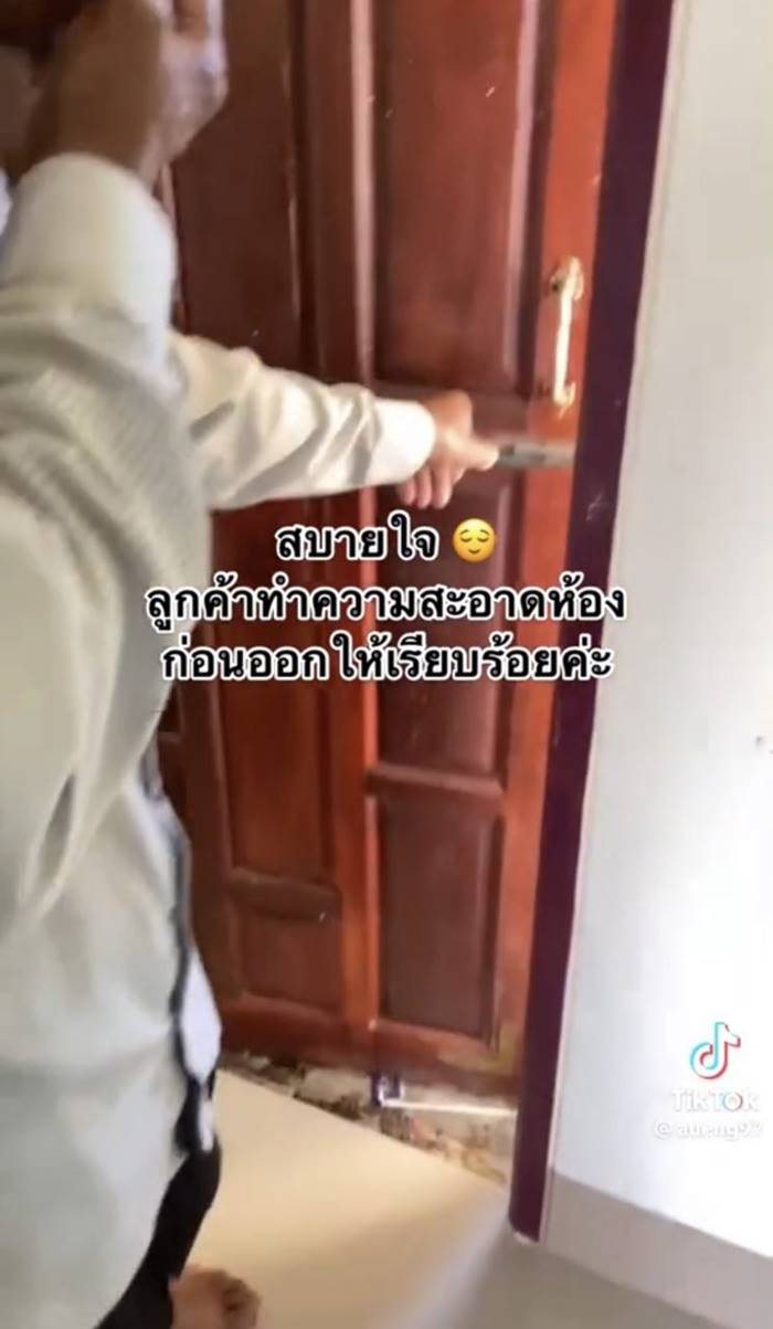 ห้องเช่า, ห้องสกปรก