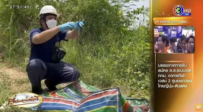 อุ้มนักศึกษาจีนเรียกค่าไถ่