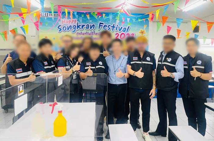 โบนัสโรงงาน