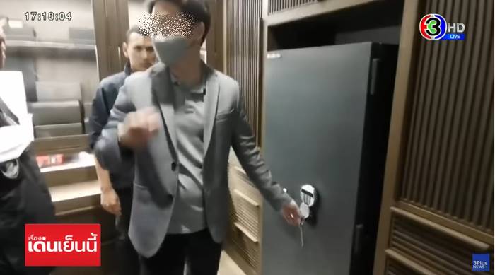  เมฆ รามา