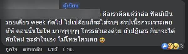รถป้ายแดง