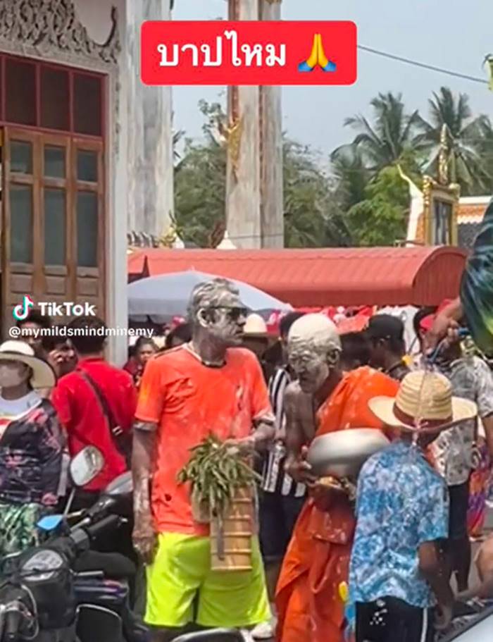 วันสงกรานต์