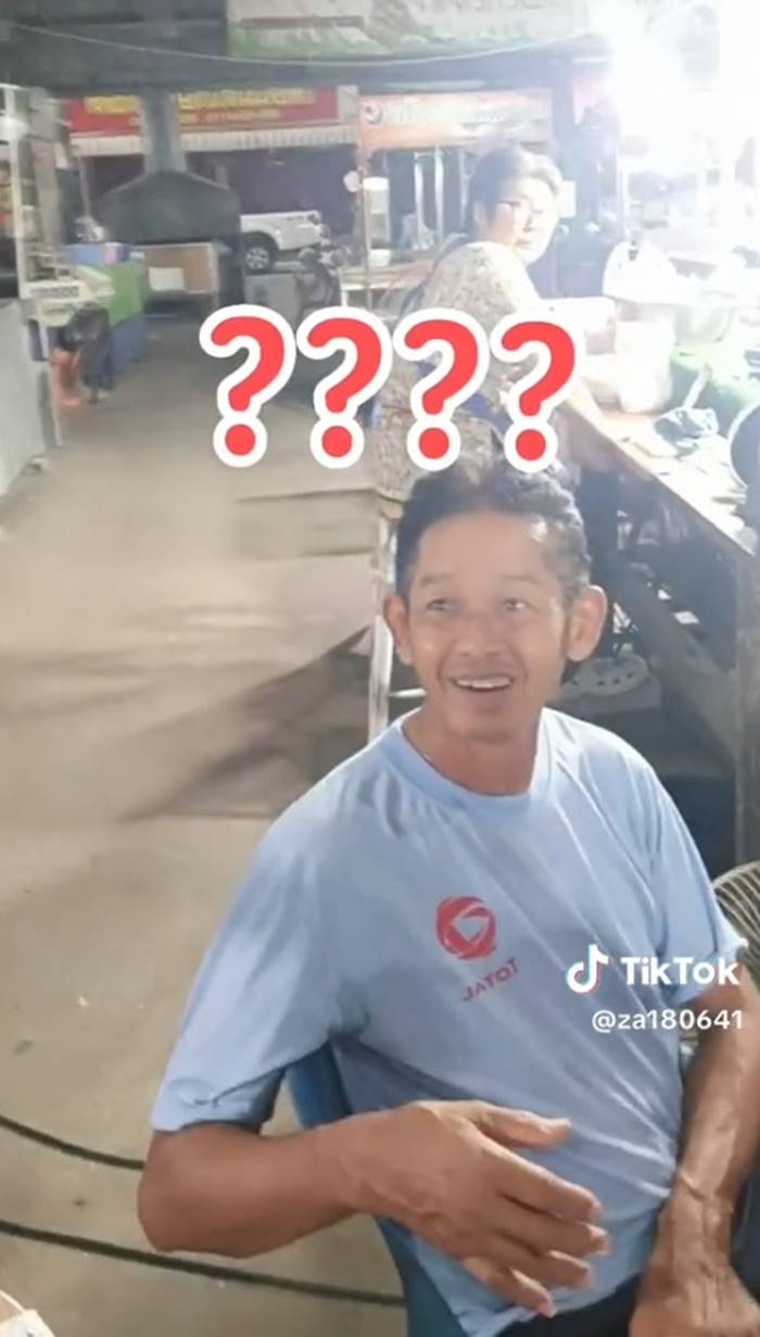 ไวรัล TikTok