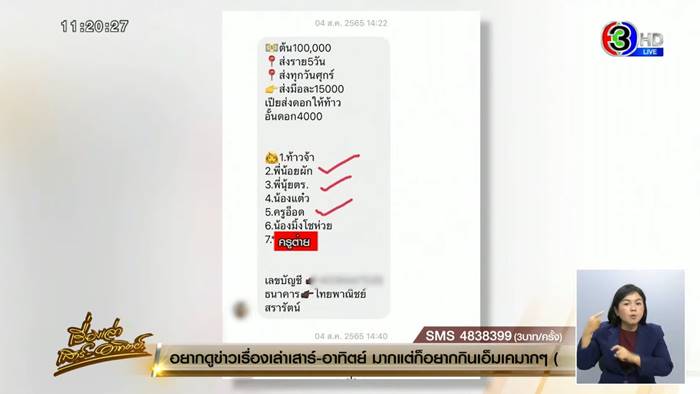 แอม ไซยาไนด์