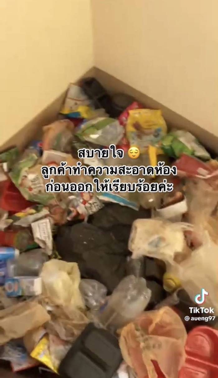 ห้องเช่า, ห้องสกปรก