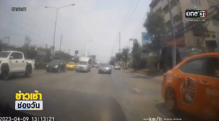 แท็กซี่หัวร้อน