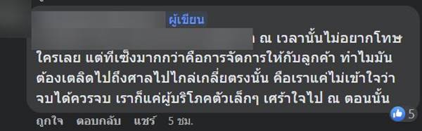 รถป้ายแดง