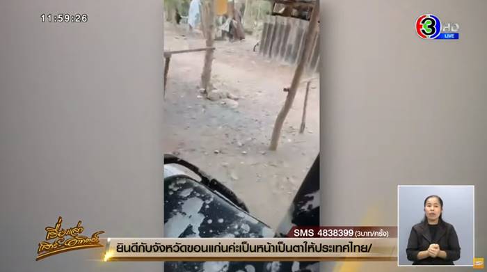 วันสงกรานต์