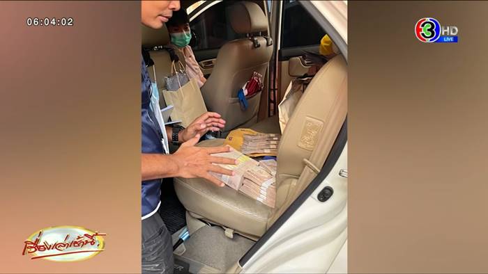 เจ้าหน้าที่เขตราชเทวี