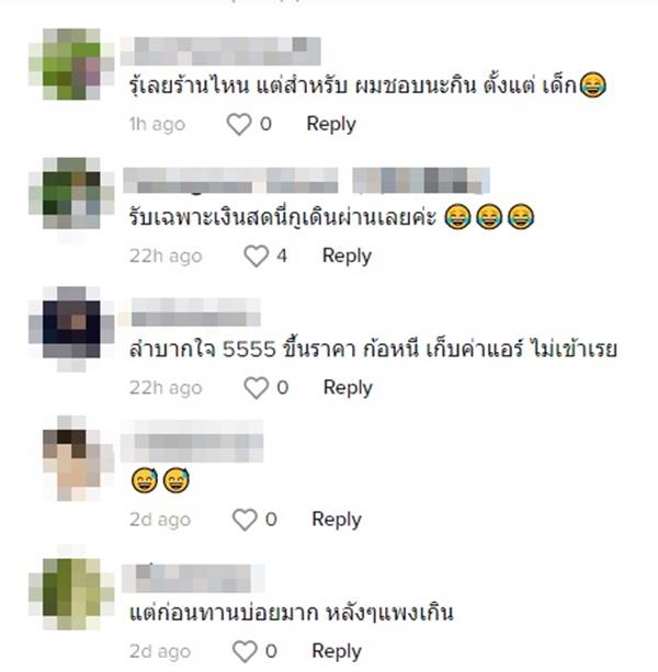 ข้าวขาหมู