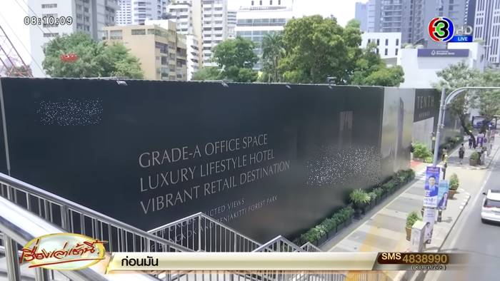 ทนายตั้ม, ชูวิทย์ กมลวิศิษฎ์