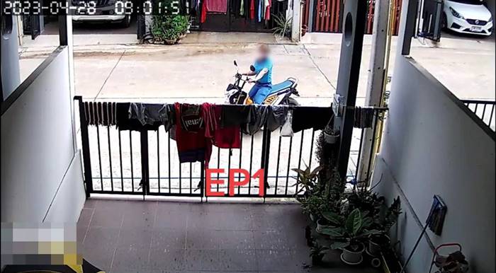 ปัญหาเพื่อนบ้าน