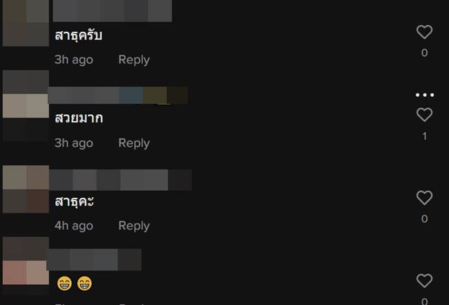 ช้างเผือก 3 เศียร