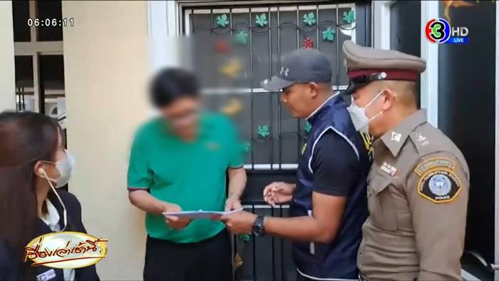 เจ้าหน้าที่เขตราชเทวี