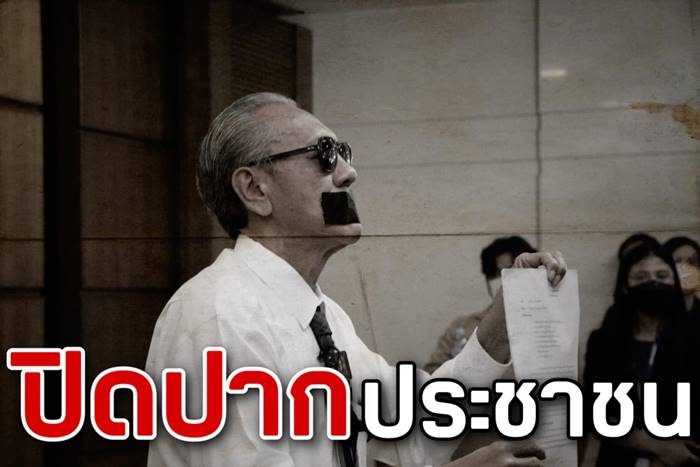 ชูวิทย์ กมลวิศิษฎ์