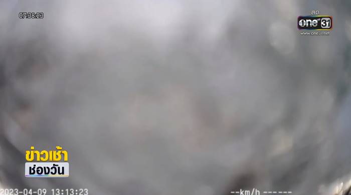 แท็กซี่หัวร้อน