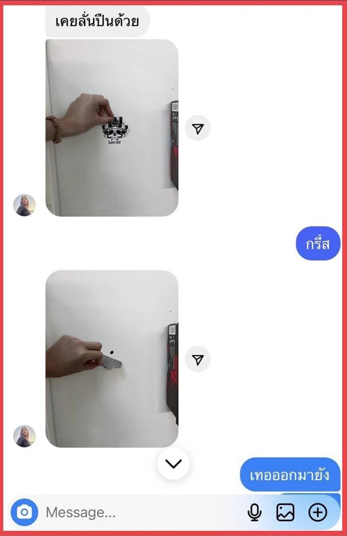 จีจี้ สุพิชชา