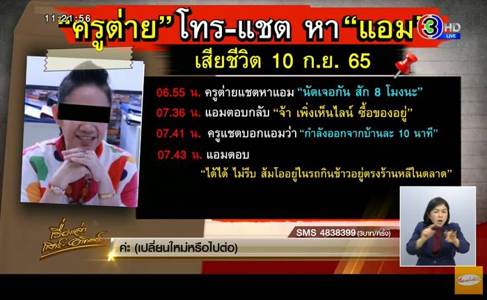 แอม ไซยาไนด์