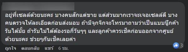 รถป้ายแดง