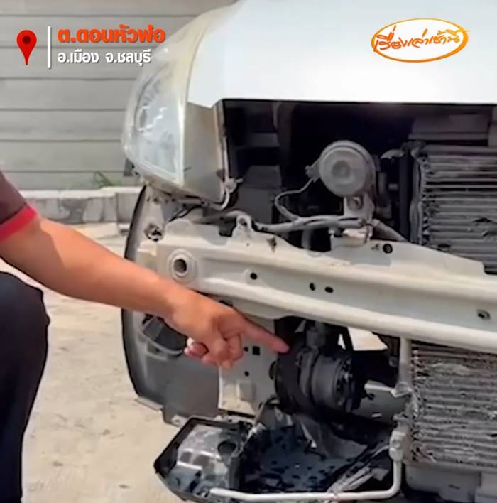 แอร์ไม่เย็น