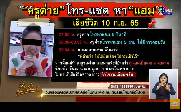 แอม ไซยาไนด์