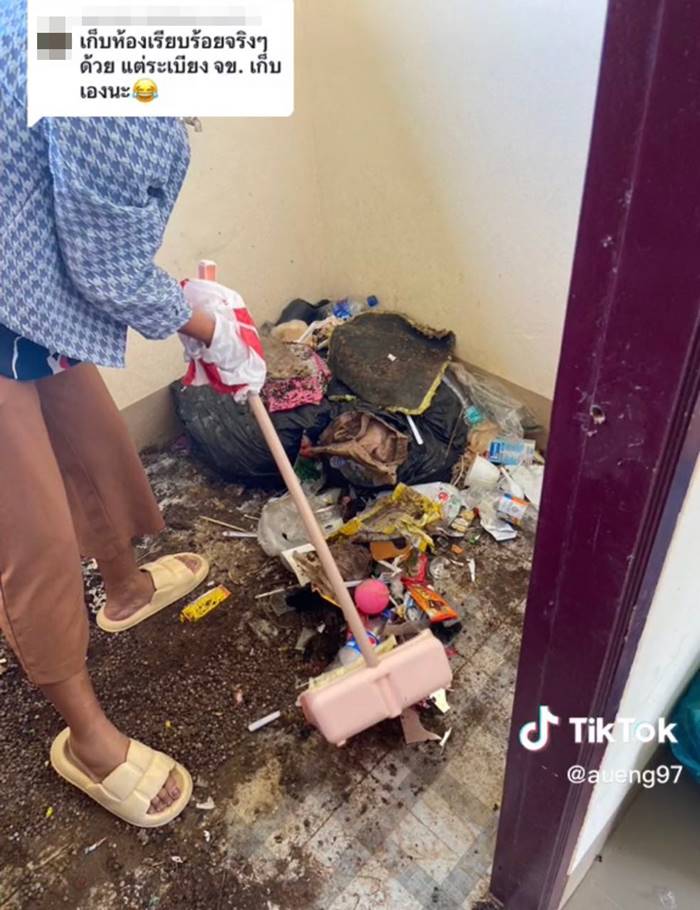 ห้องเช่า, ห้องสกปรก