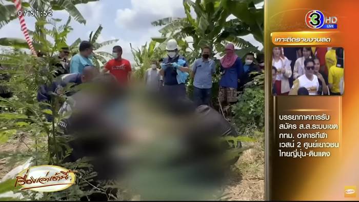 อุ้มนักศึกษาจีนเรียกค่าไถ่