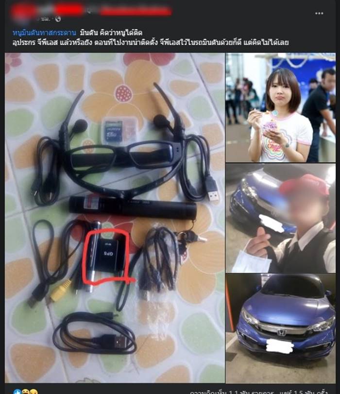 มินตัน เน็ตไอดอล